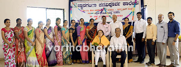 ಉಡುಪಿ: ದಿಲ್ಲಿ ಗಣರಾಜ್ಯೋತ್ಸವ ಪೆರೇಡ್‌ನಲ್ಲಿ ಪಾಲ್ಗೊಂಡ ವಿದ್ಯಾರ್ಥಿನಿಗೆ ಅಭಿನಂದನೆ